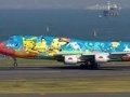 Gioco Children's plane