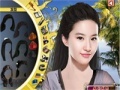 Gioco Oriental Beauty:Liu Yi fei