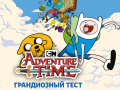 Gioco Adventure time The ultimate trivia quiz