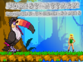 Gioco Forest Attack Roaring Toucan Series