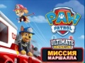 Gioco PAW Patrol Ultimate Rescue