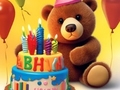 Gioco Coloring Book: Lovely Bear Birthday