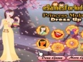 Gioco Princess Mulan Dress Up