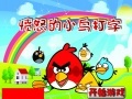 Gioco Angry Birds Typing