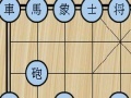 Gioco Chinese Chess in English