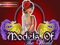 Gioco Models of the World: Spain