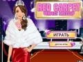 Gioco Red Carpet Perfect Dress Up