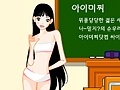 Gioco School Fashion