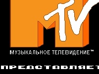Gioco MTV fight