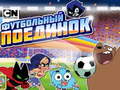Gioco Gumball Soccer Game