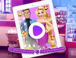 Gioco Appuntamento alla cotta di Goldie 