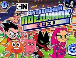 Gioco Cartoon Network Penalty Power 2021 
