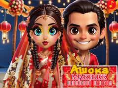 Gioco Asoka Makeup Indian Bride