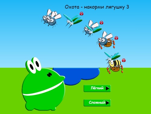 Gioco Caccia - Dai da mangiare alla rana 3 .