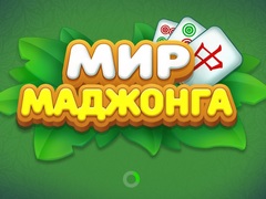 Gioco World of Mahjong