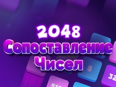 Gioco 2048 Number Match