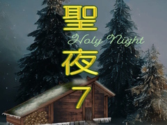 Gioco Holy Night 7