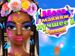 Gioco Mega Makeup Seasons Best