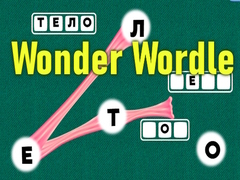 Gioco Wonder Wordle