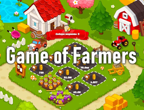 Gioco Game of Farmers.