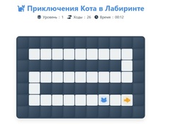Gioco Cat Maze Adventure