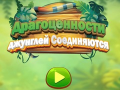 Gioco Jungle Jewels Connect