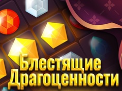 Gioco Shiny Jewels