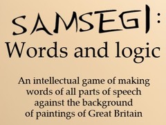 Gioco Samsegi: Words And Logic