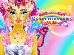 Gioco Dazzling Divas Makeup