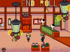 Gioco End Roll