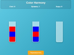 Gioco Color Harmony