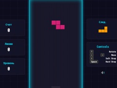 Gioco Gridfall