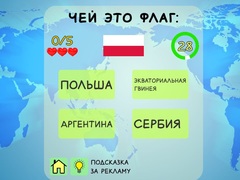 Gioco Geography Quiz Countries Flag Capitals