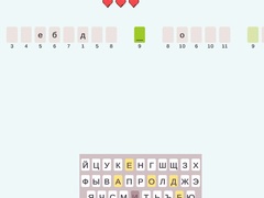 Gioco Decode The Movie Quote