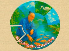Gioco Wisdom of China: Relaxing Round Puzzle