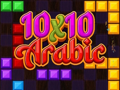 Gioco 10x10 Arabic