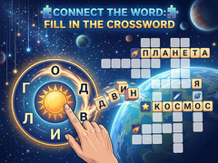 Gioco Connect the Word: Fill in the Crossword