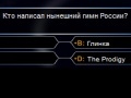Gioco Millionaire