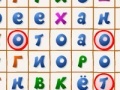 Gioco Slovaric-Smesharic