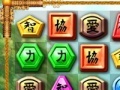 Gioco Emperor of Chine Gold Match