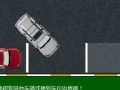 Gioco Car 3