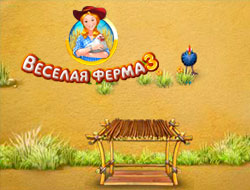 Gioco Farm Frenzy 3.