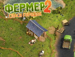 Gioco Township: Contadino 2 - Salva il villaggio.